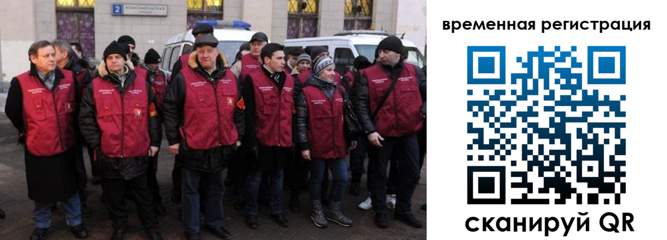прописка для школы в Пущино